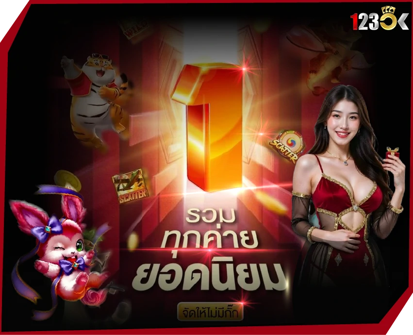 สล็อต เว็บตรง บริการที่ครบวงจร